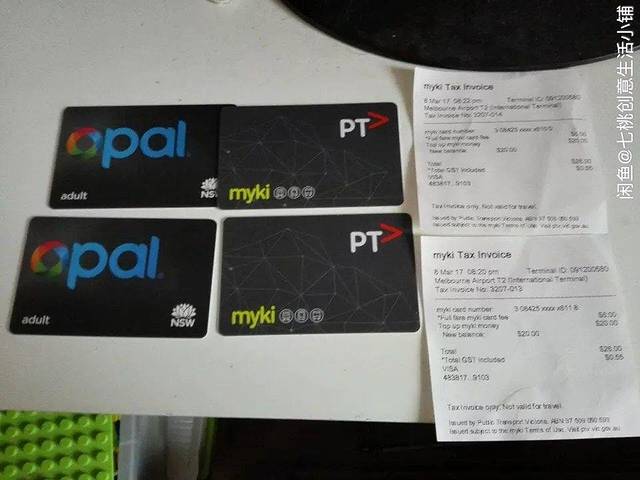 行走澳洲十三天(又名澳洲异闻录)