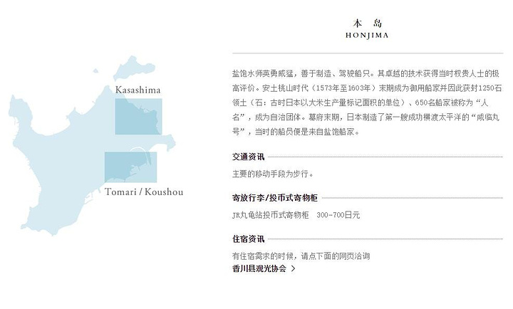 21广岛游玩攻略 广岛交通 住宿 行程 美食 购物攻略 广岛注意事项 实用信息 去哪儿攻略
