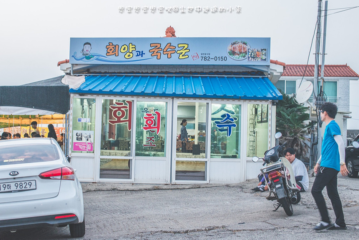 2018生鱼拌面1万(超级超级好吃)鲍鱼粥1万看这