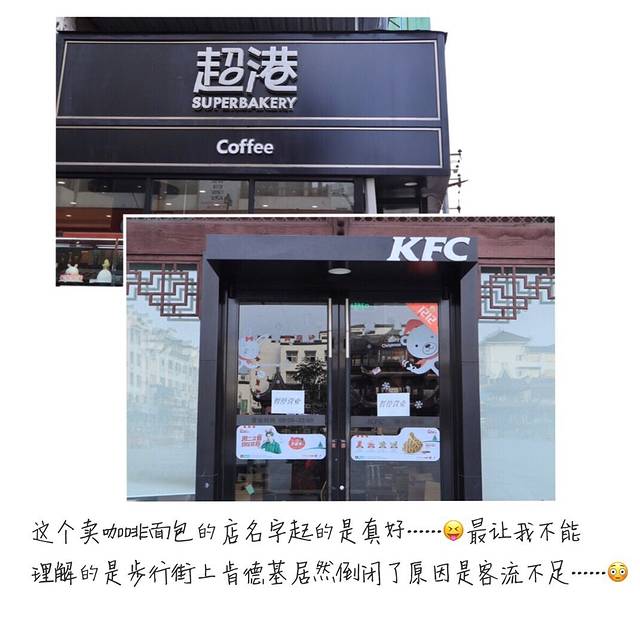 婺源朱子路步行街