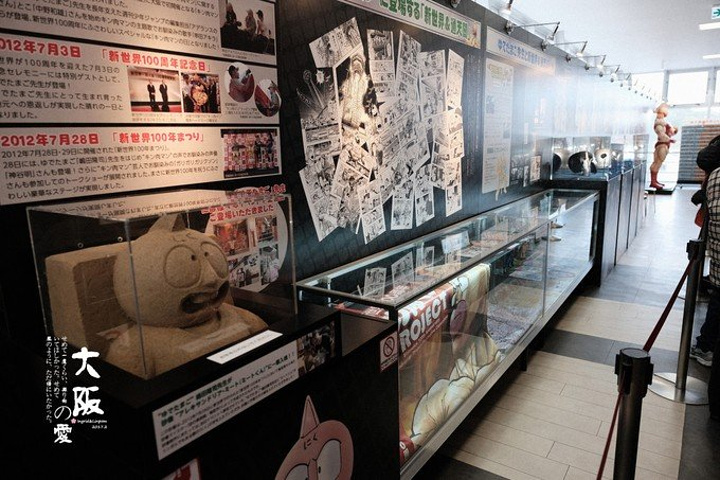 21四天王寺很小 如果行程紧张就不建议去了 没有太大意思 通天阁 这个是扔硬币 看会落到幸运还是不幸 通天阁 评论 去哪儿攻略