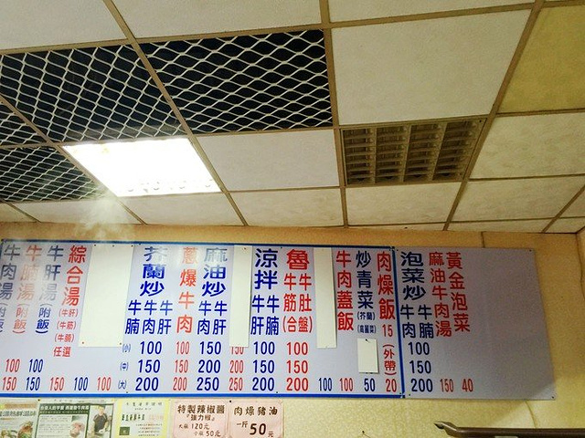 21说西罗殿牛肉汤超赞 是当地人去吃的古早味 距离我们今天要去的赤崁楼很近 所以 今天的早饭就钦点 西罗殿牛肉汤 评论 去哪儿攻略