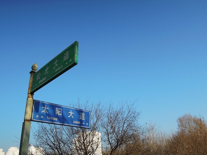 在太阳大道不建议包车游玩(费用高).