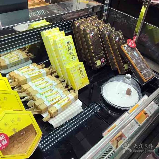 好利来（大有恬园店）