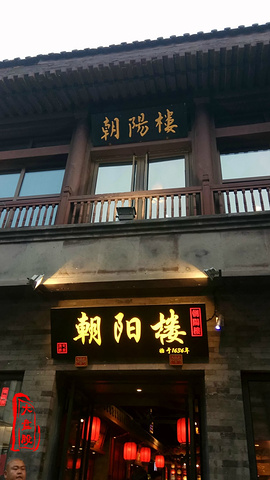 2017不过散装的燕京啤酒真不错。前门大街上