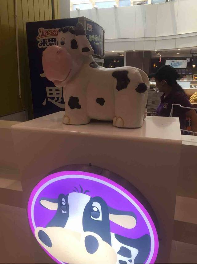 一只酸奶牛(洪崖洞店)