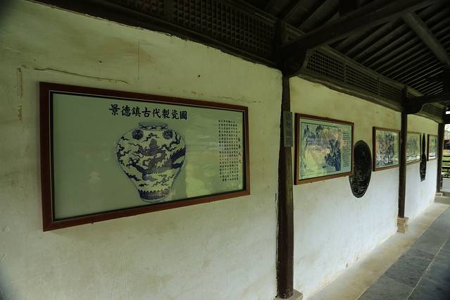 景德镇陶瓷民俗博物馆