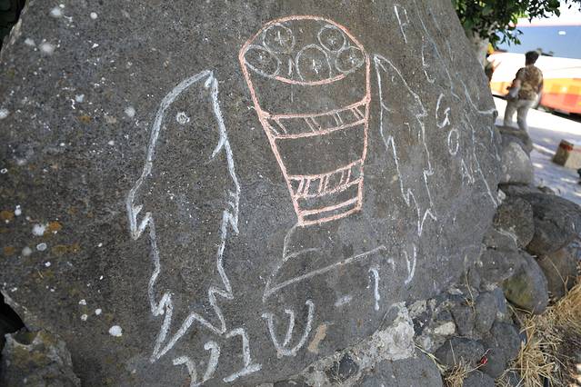 Church of the Primacy of Saint Peter