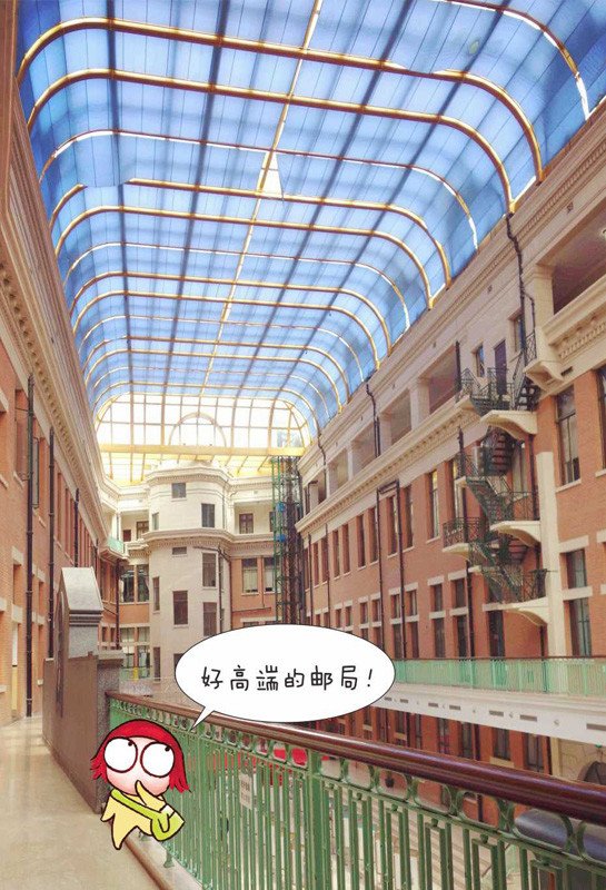 上海邮政博物馆