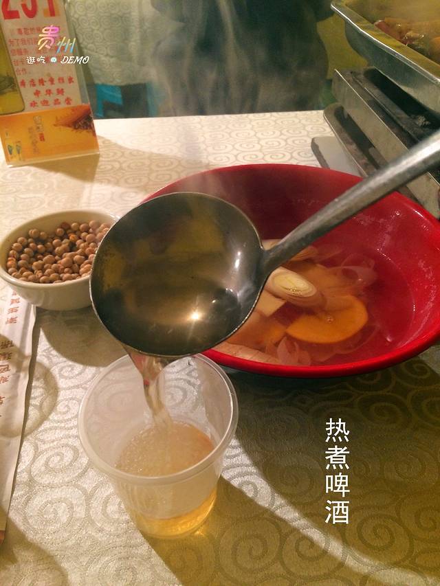 周记留一手特色烤鱼(青云路总店)