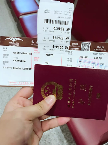 2017买的是联程机票在吉隆坡转机、这是在长