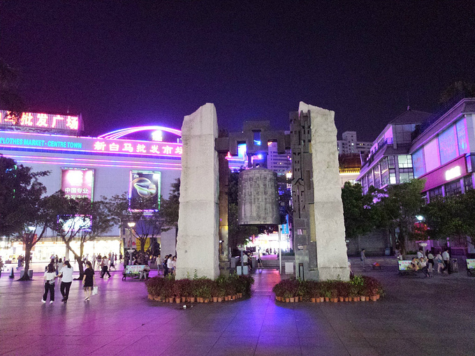深圳东门夜景图片,深圳东门夜景,深圳东门步行街夜景_大山谷图库