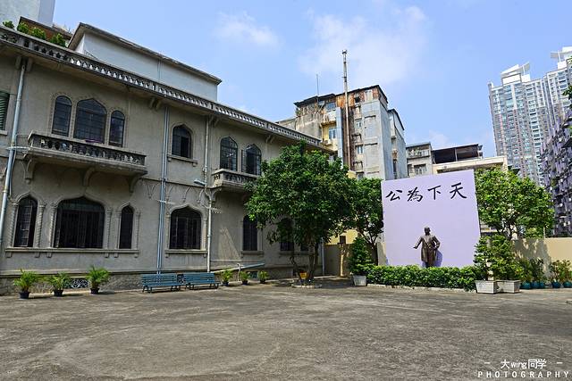 澳门国父纪念馆