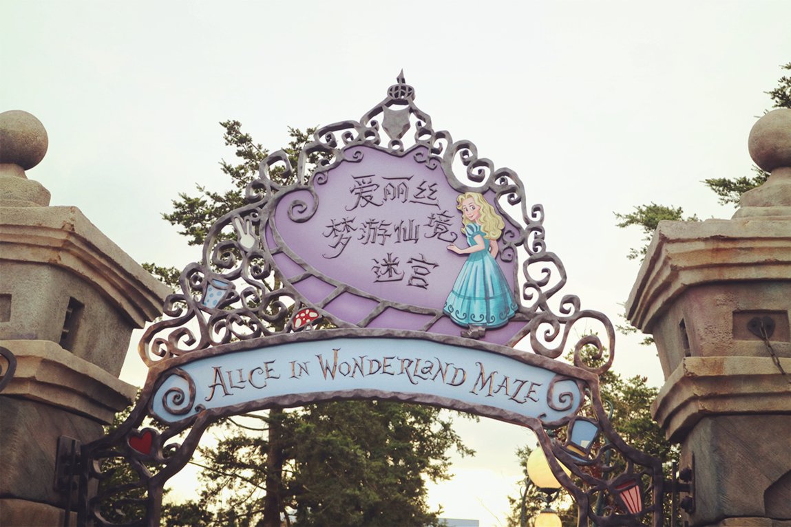 夜晚的红皇后御花园妖冶得不可方物梦幻世界的观赏型项目免排队