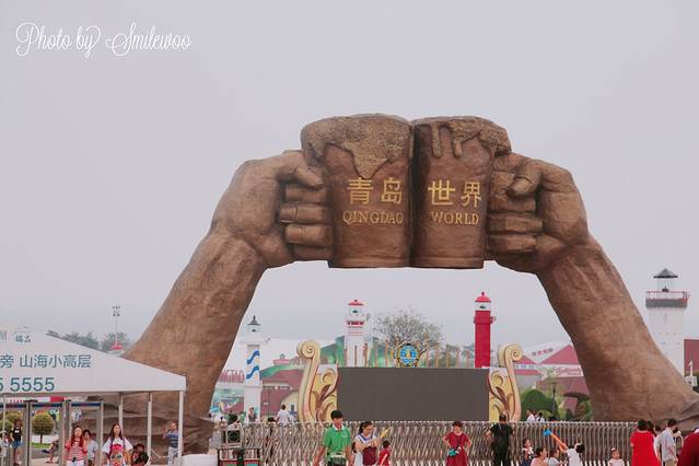 青岛国际啤酒节