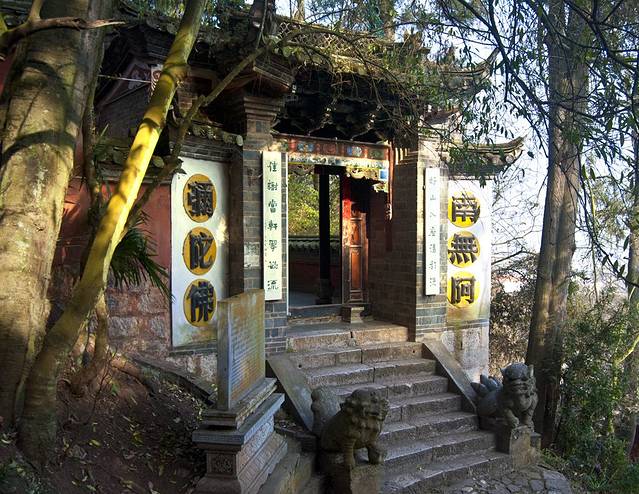 秀山历史文化公园