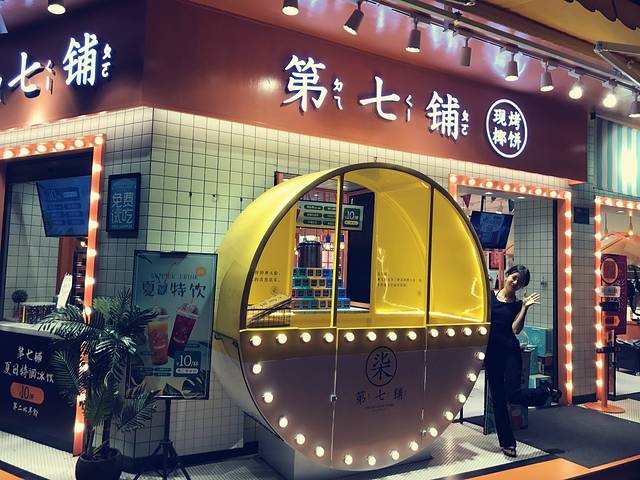 罗望·鼓浪屿北屿酒店·东西餐吧