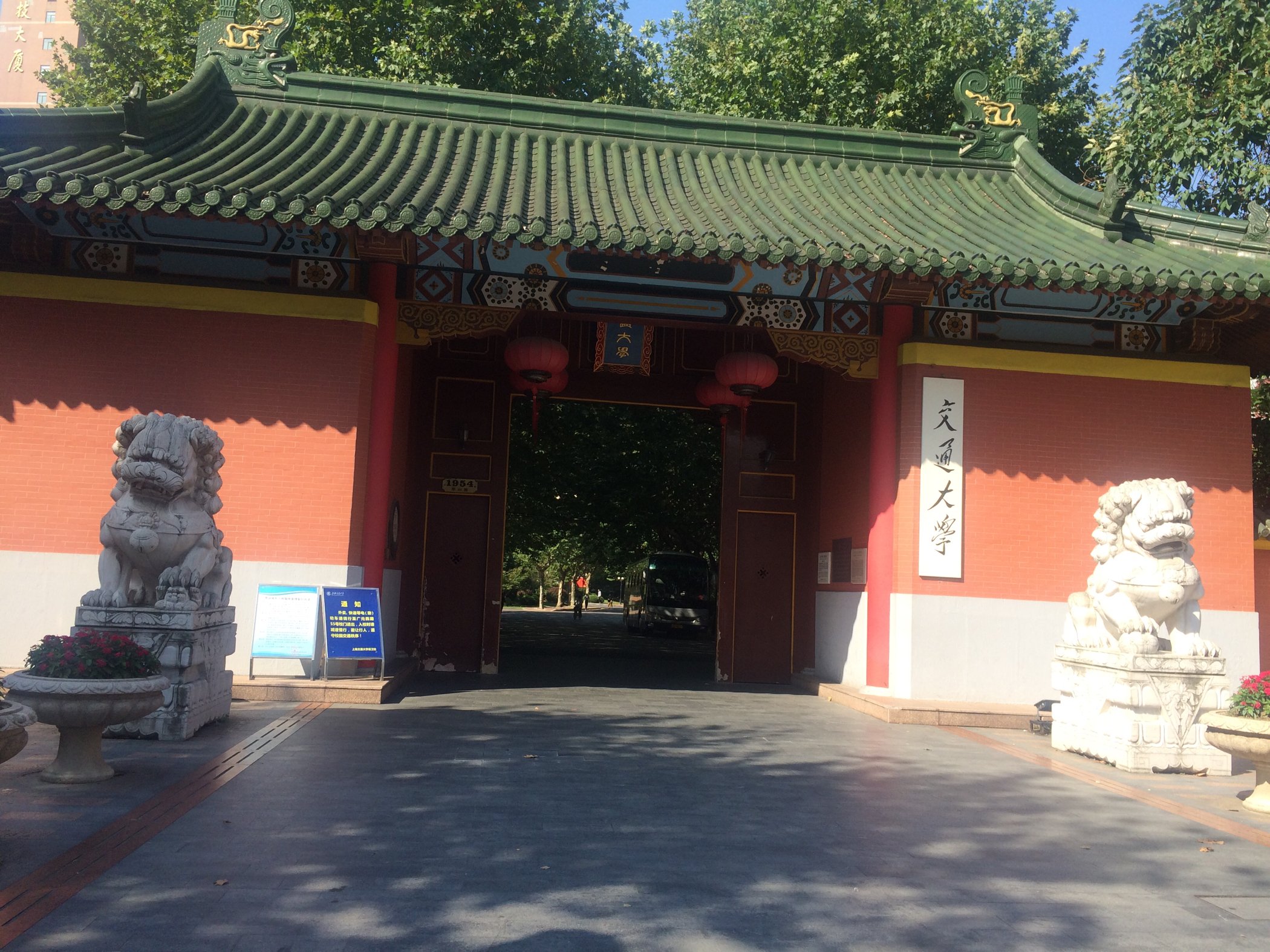 2021上海交通大学游玩攻略,校内建筑风格多样,既有建校.