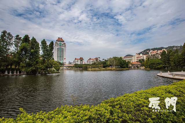 厦门大学-芙蓉湖
