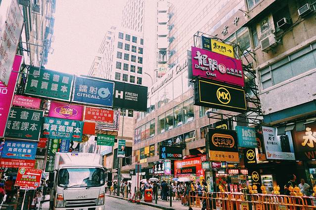 旺角西洋菜南街