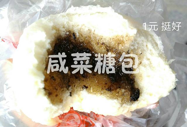 清泉阁包子铺(中山路店)