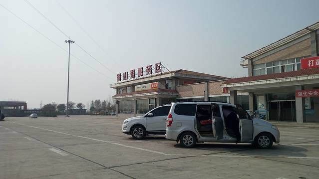 禹州钧官窑址博物馆