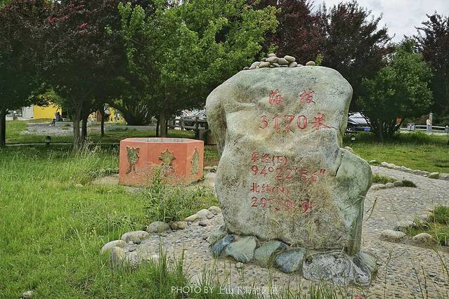 林芝自然博物馆