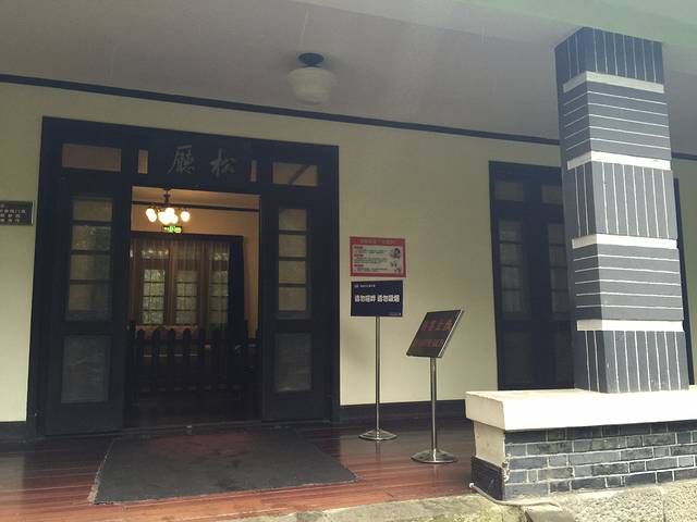 重庆抗战遗址博物馆