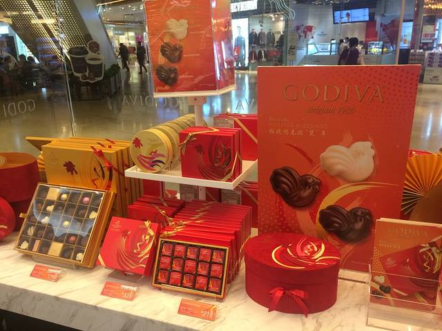 GODIVA(太古汇店)