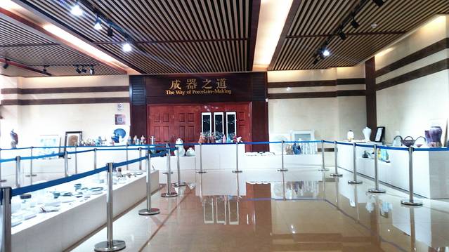 禹州钧官窑址博物馆