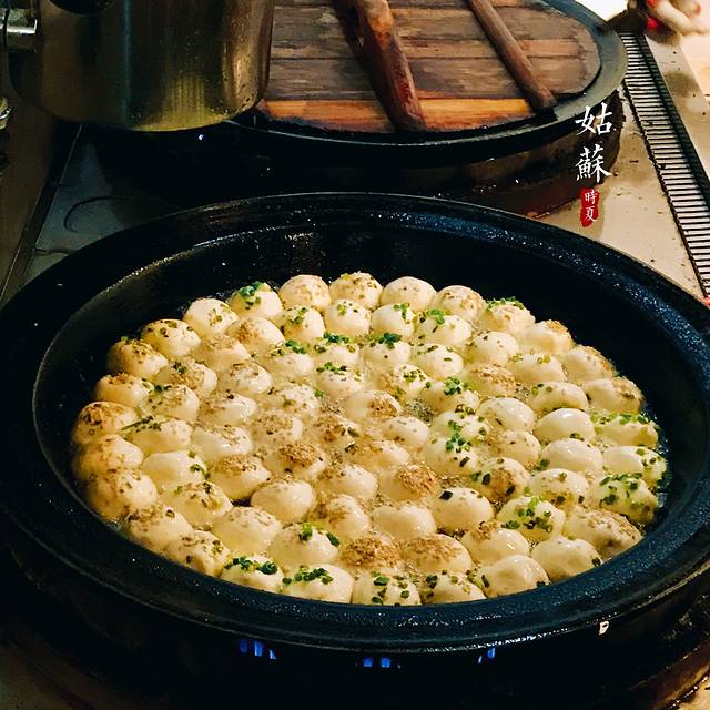 哑巴生煎(临顿路店)