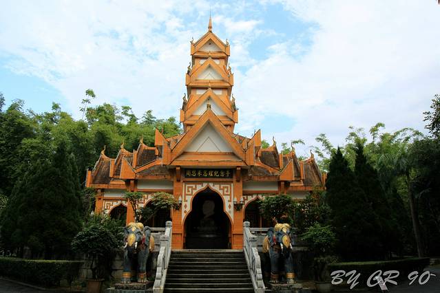 勐巴娜西珍奇园