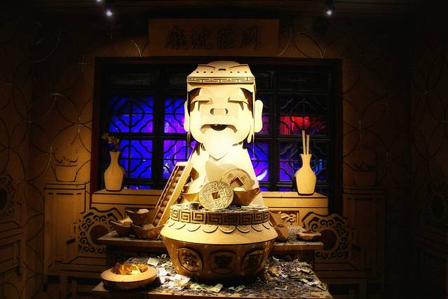 纸箱王主题创意园区