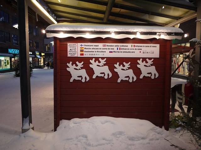 Sampokeskus Shopping Centre