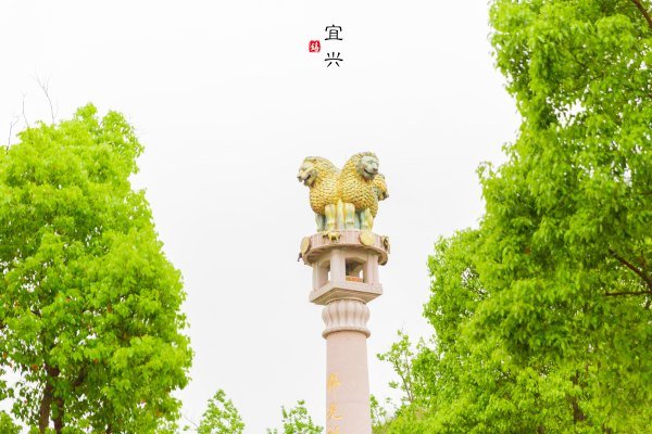 佛光祖庭大觉寺