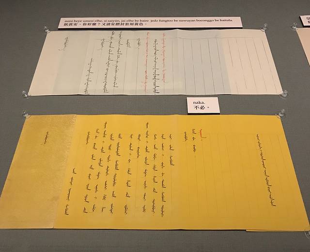 国立故宫博物院图书馆