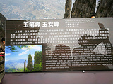 恩施旅游景点攻略图片