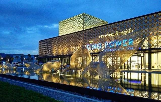 泰国王权免税店（普吉岛机场店）