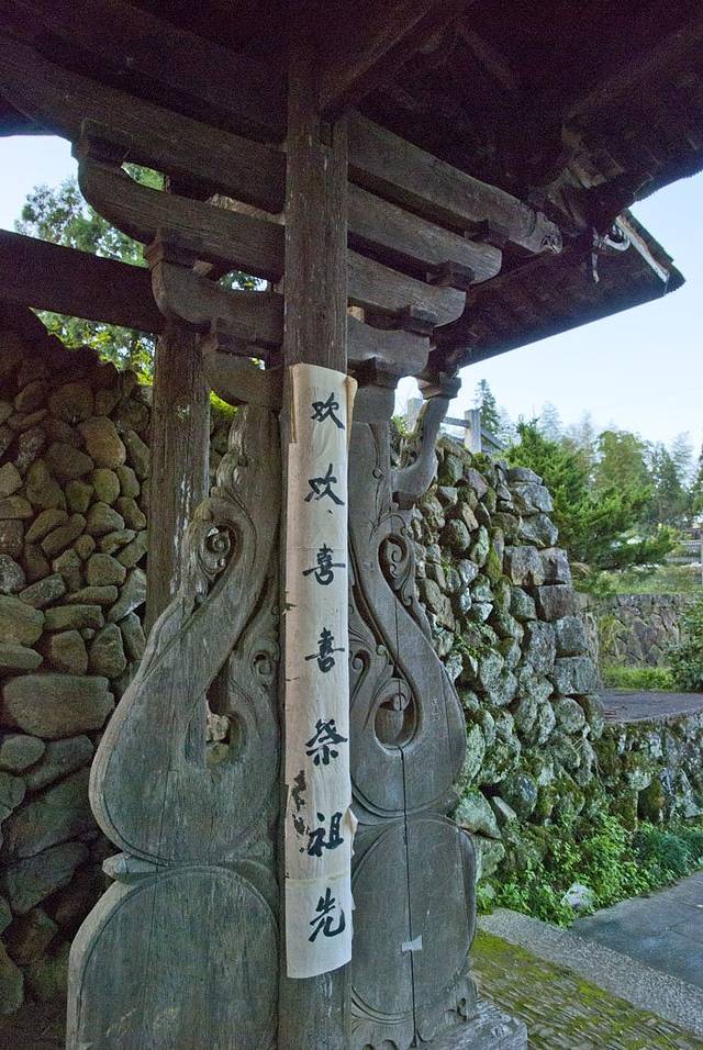 云中大漈-时思寺