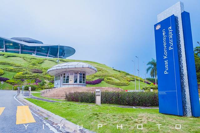 布城国际会展中心