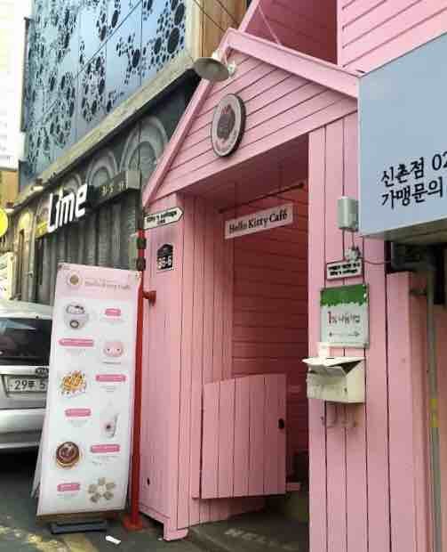 Hello Kitty咖啡馆(新村店)