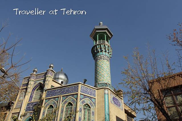 伊朗国家博物馆