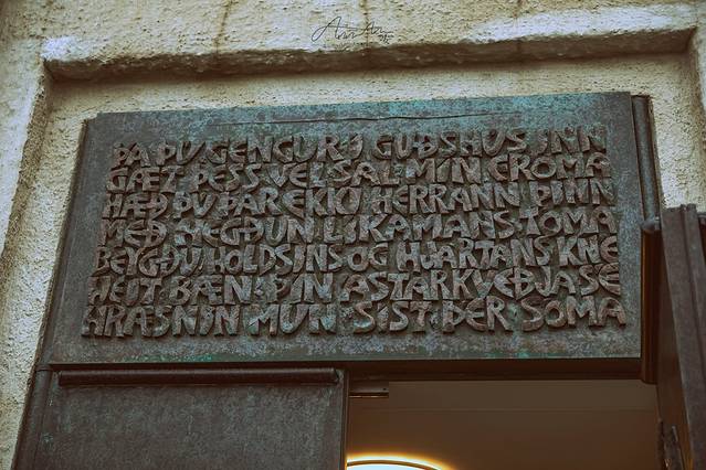 雷克雅未克大教堂