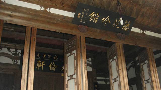 小黄楼