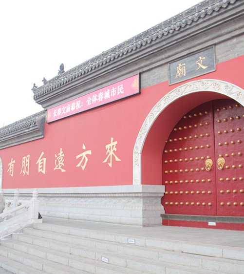 长春市文庙博物馆