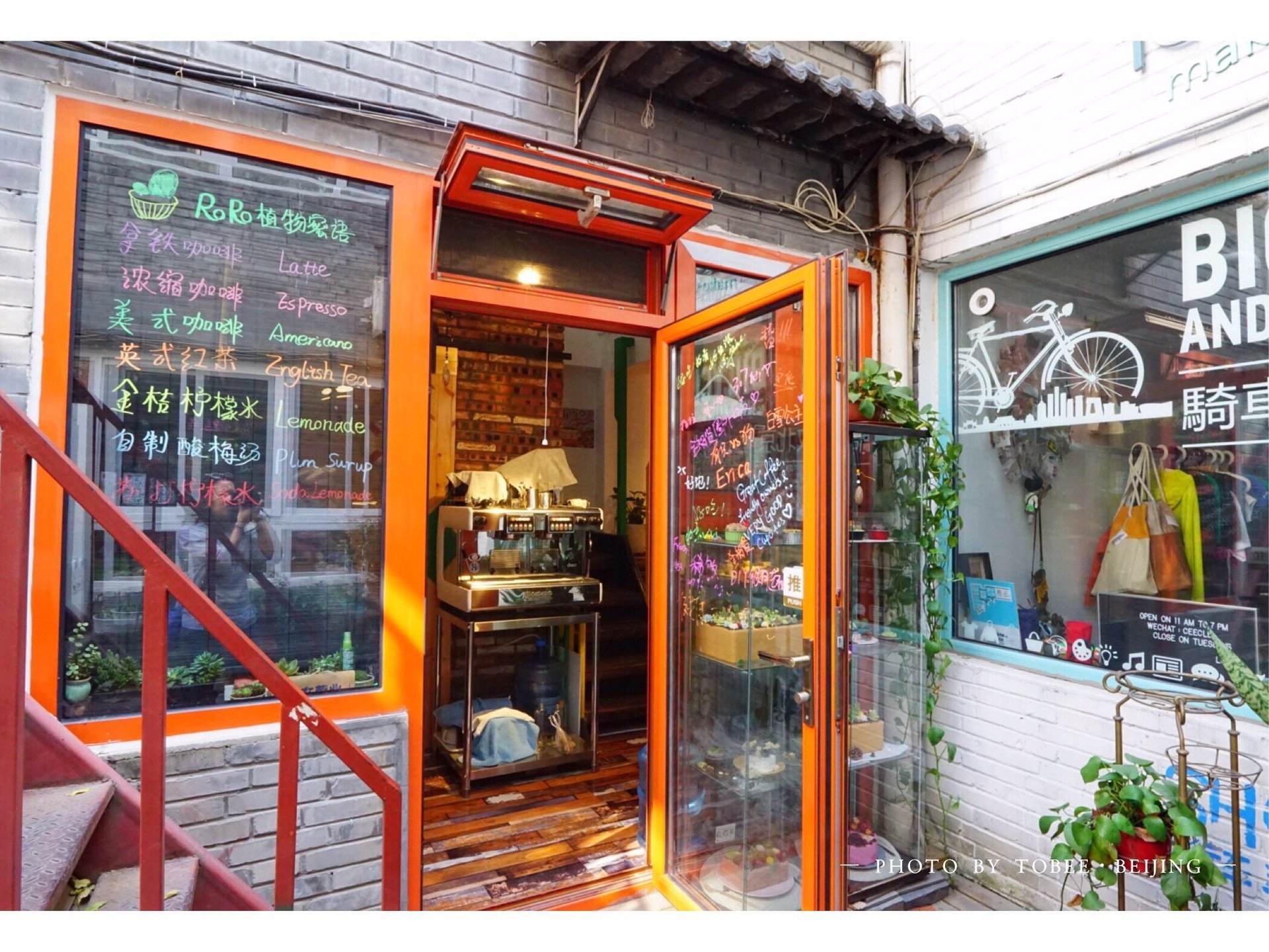 五道营胡同是一条有趣的胡同里面里有独具特色的餐厅咖啡馆小店图片