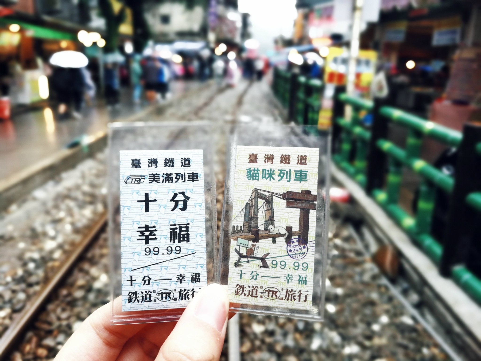 21十分车站玩乐攻略 平溪线和回台北都可以直接刷 去哪儿攻略