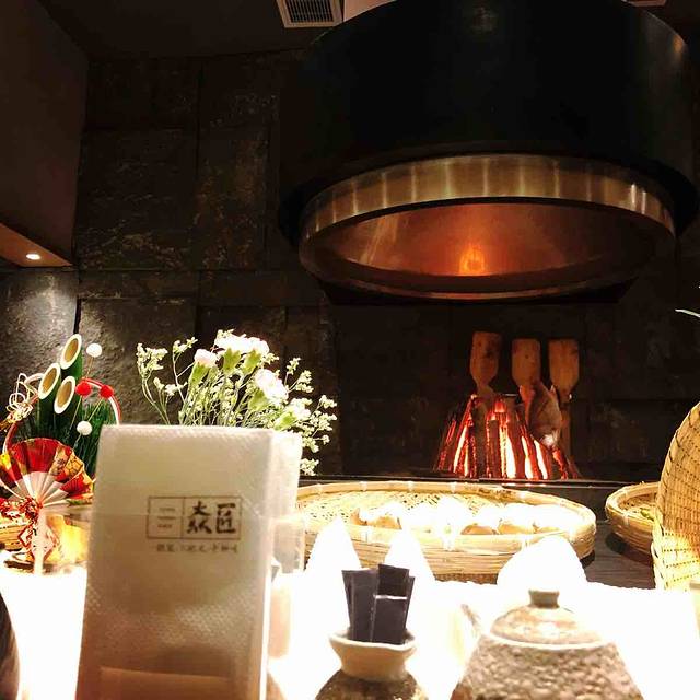 焱匠旬物料理(恒力创富中心店)