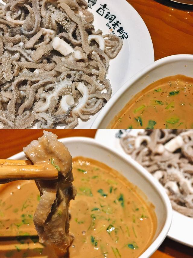 古铜老院爆肚涮肉·清真(双井店)