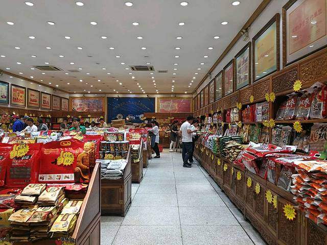 铁志坚腊牛羊肉店(西羊市店)